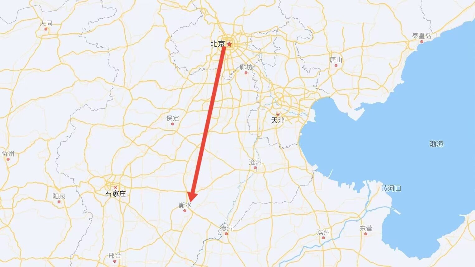 北京到衡水