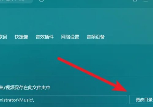 怎么给mp3下载歌曲？
