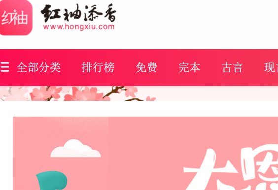 有哪些女生网站？