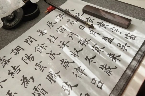 繁衍生息的拼音