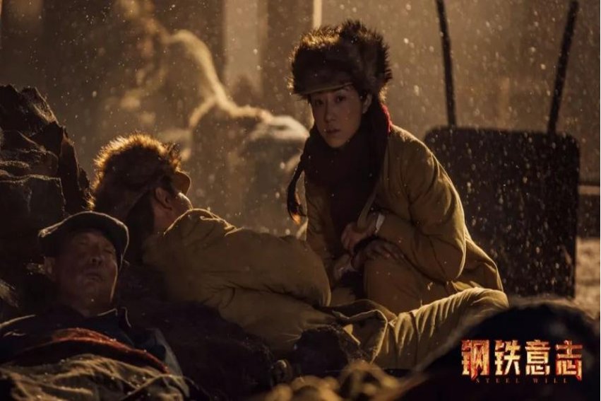 钢铁意志主要内容