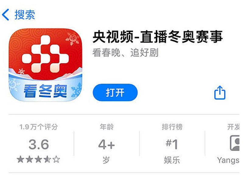 小米电视怎样观看直播电视台？