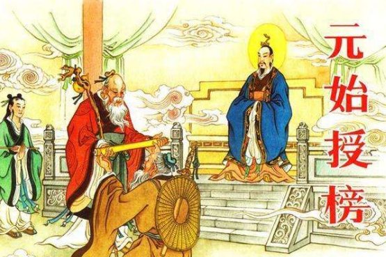 鸿钧唯一忌惮的圣人，杨眉大仙是何方神圣呢？