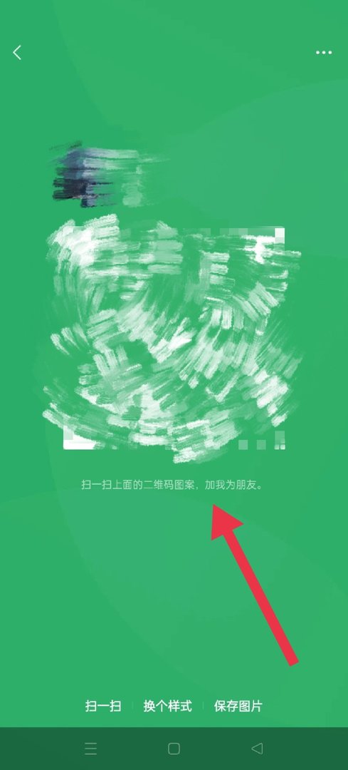 微信怎添加朋友