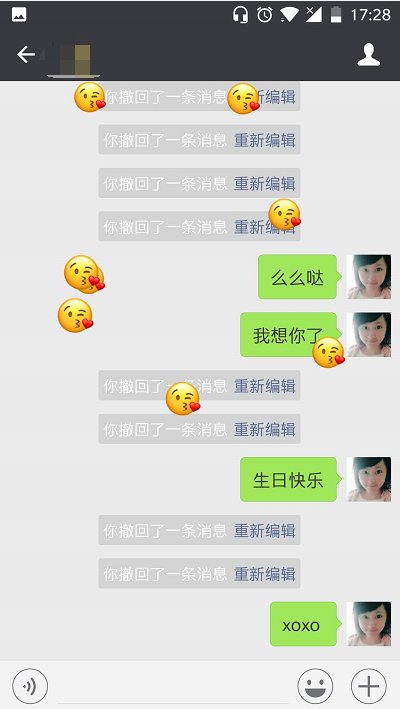 微信表情雨是什么意思？怎么玩？