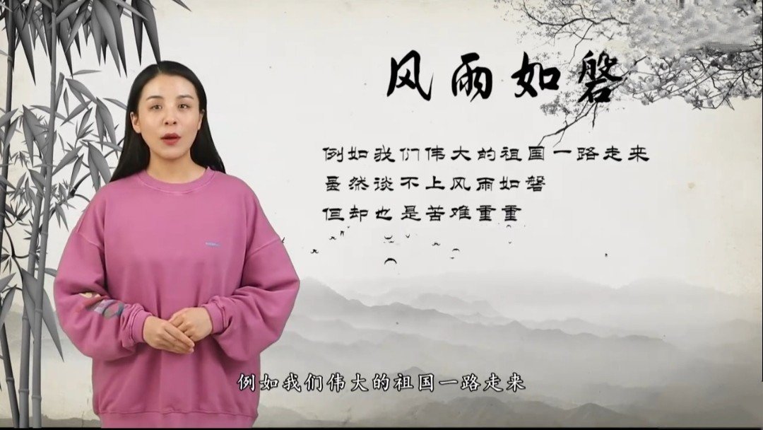 风雨如磐的意思