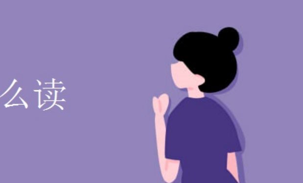 糸做偏旁叫什么?