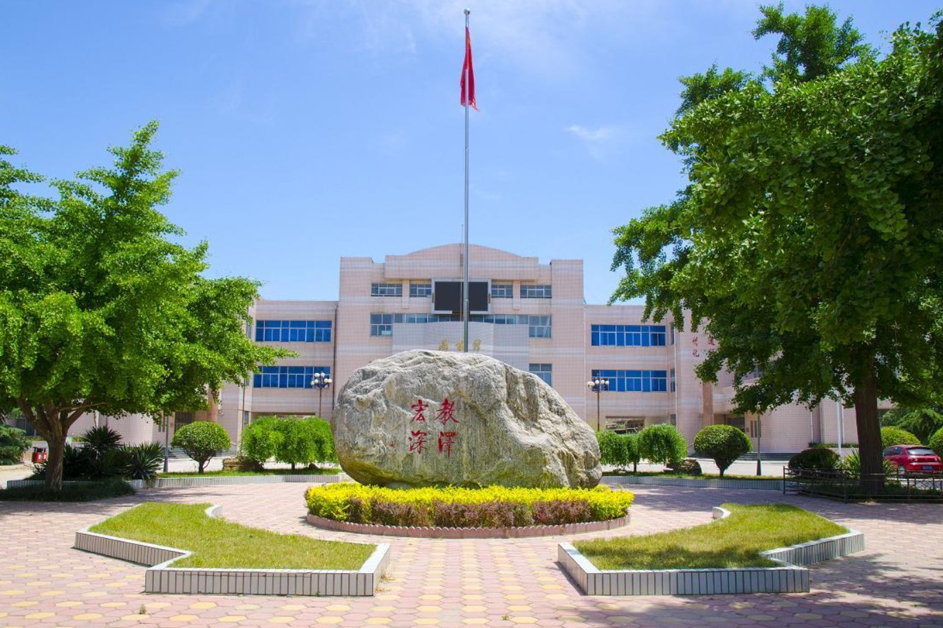 河北辛集中学现有教职工多少人？