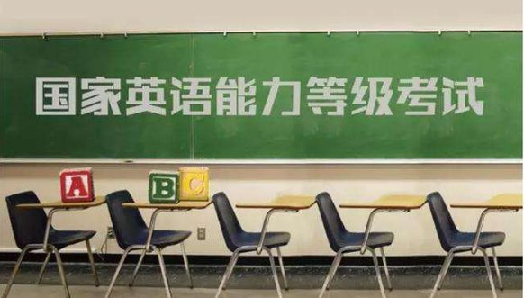 英语nets是什么考试