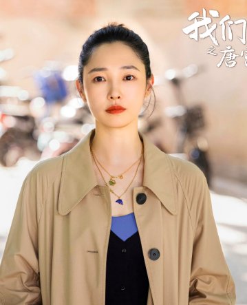 我们这十年演员表