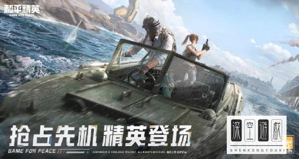 和平精英甩臀舞怎么获得？