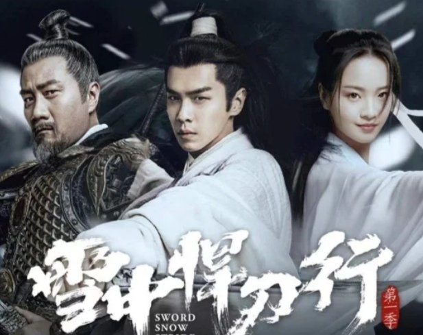 南宫仆射什么结局?