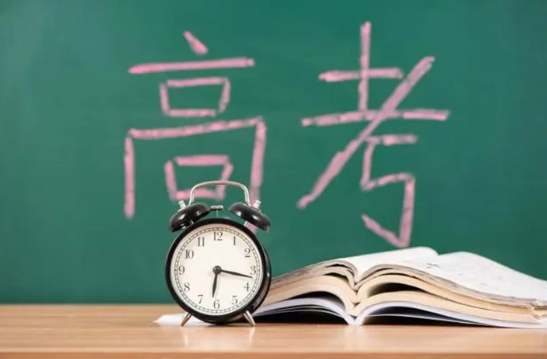 高考500分难不难