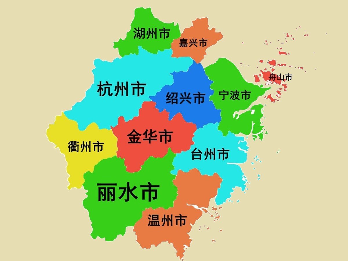 浙江省邮政编码