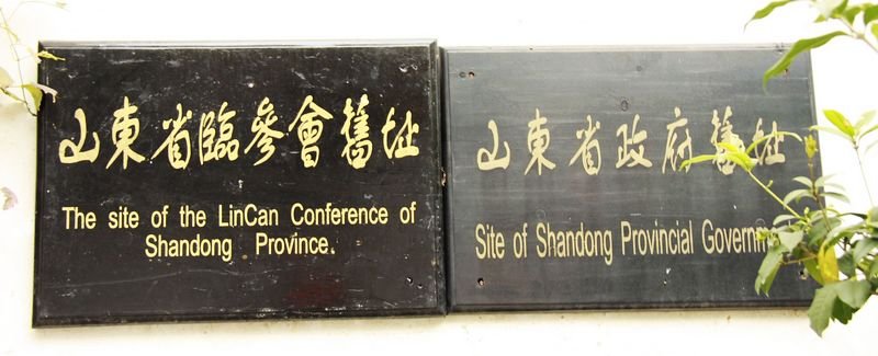 蓝甫的个人简介