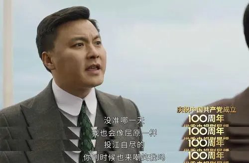 觉醒年代易白沙第几集死的