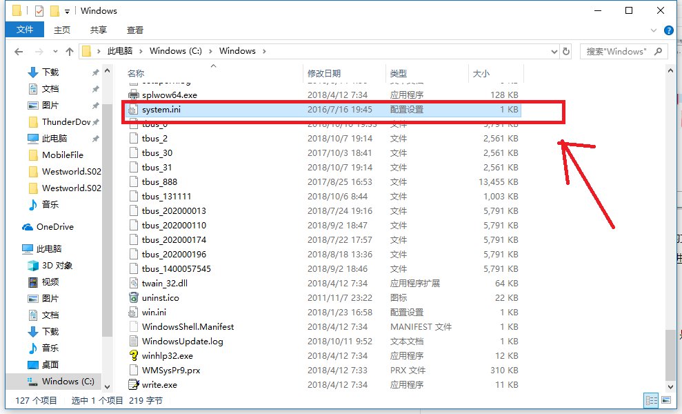 system是什么意思,system是什么进程可以关闭吗?