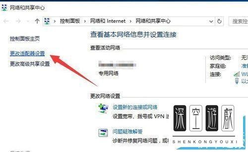 Win10正式版网络连接受限/无权限访问网络怎么解决?