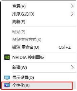 win10桌面我的电脑怎么调出来