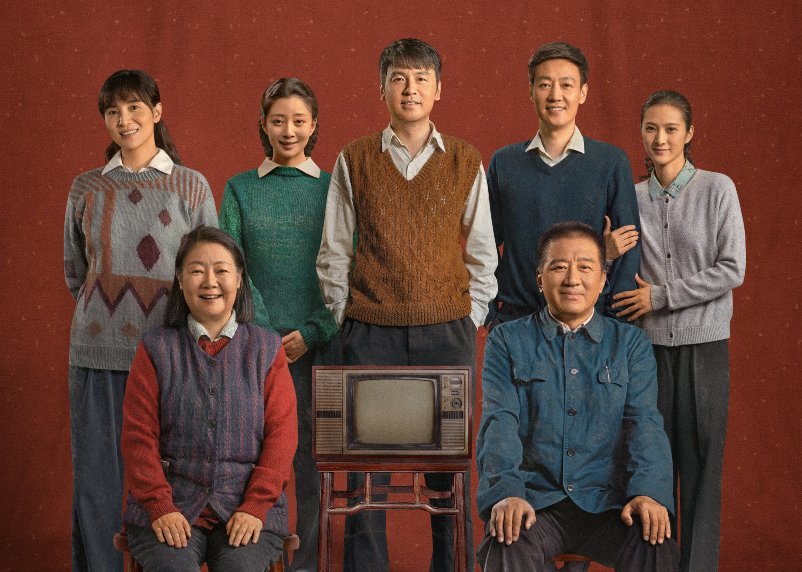 电视剧人世间剧情介绍