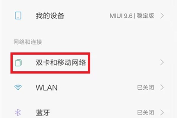 手机高清通话怎么打开