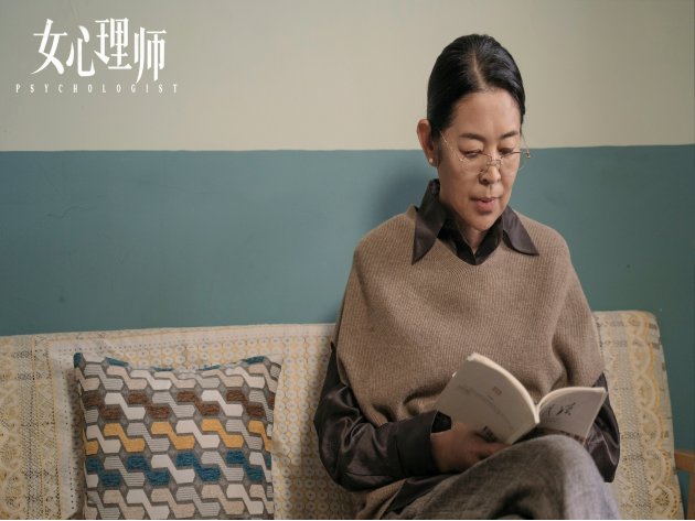 女心理师演员表