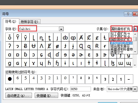 小翅膀符号怎么打？