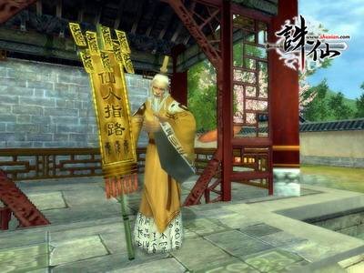 萧鼎的《诛仙》中周一仙 到底是谁？