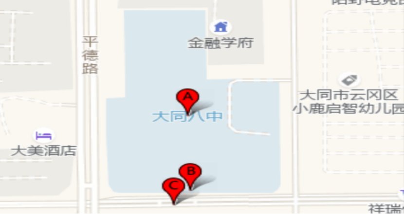 大同市最好的高中是哪个？