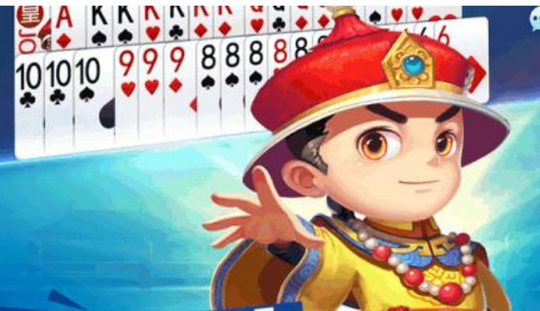 保皇是怎么玩的？