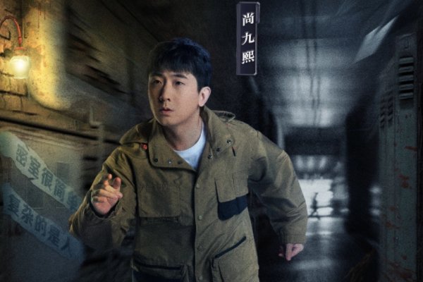 好虎的密室在哪里看