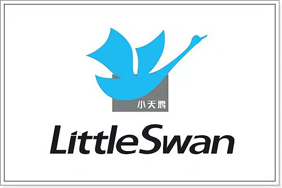 小天鹅全国统一热线