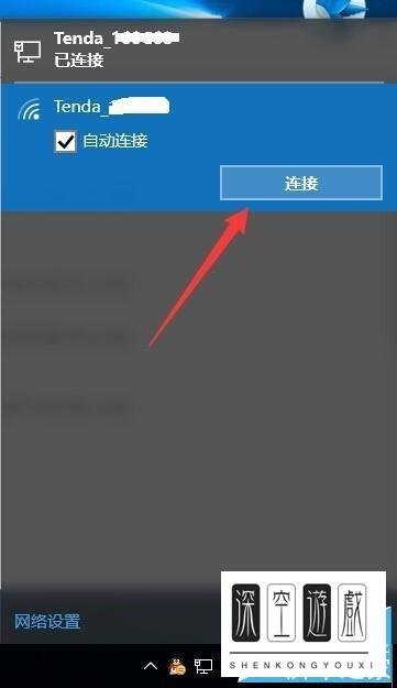 Win10正式版网络连接受限/无权限访问网络怎么解决?