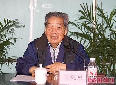 韦纯束的访谈录