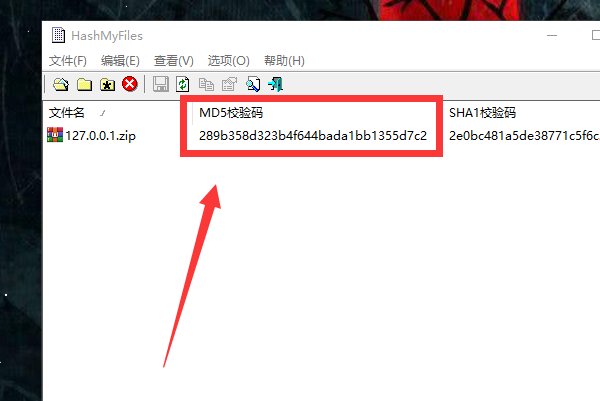 md5值是什么意思?