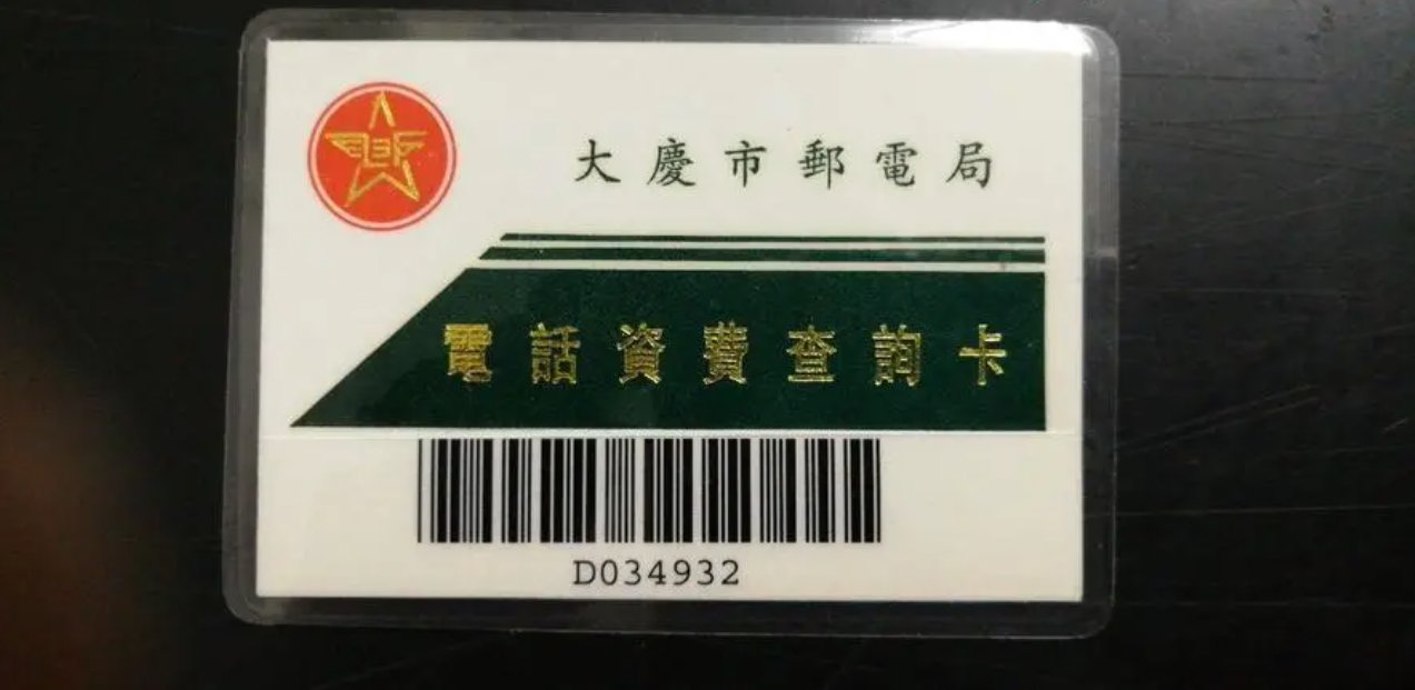 邮电费包括哪些内容?