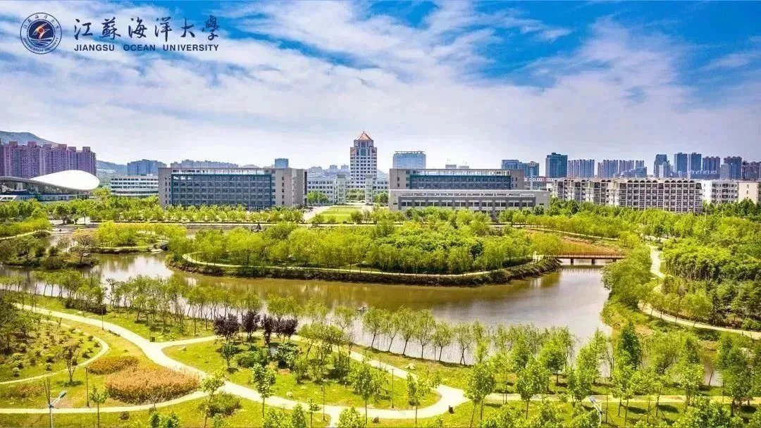 江苏海洋大学是几本大学？