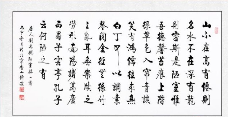 清韵的含义是什么意思