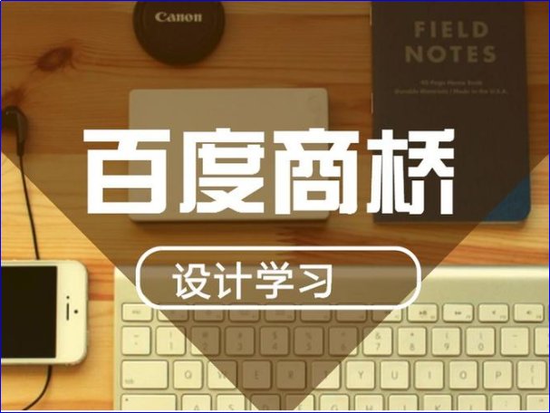 刷百度快速排名