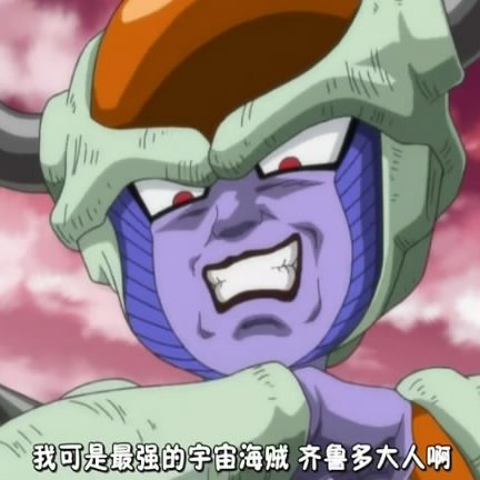 齐尔德的故事介绍