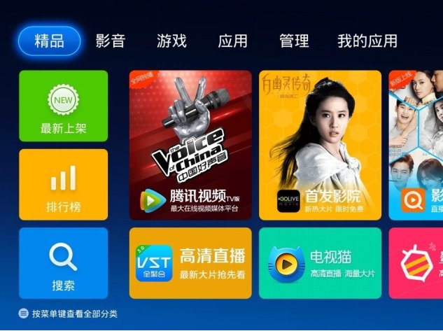 在手机上如何看电视直播？