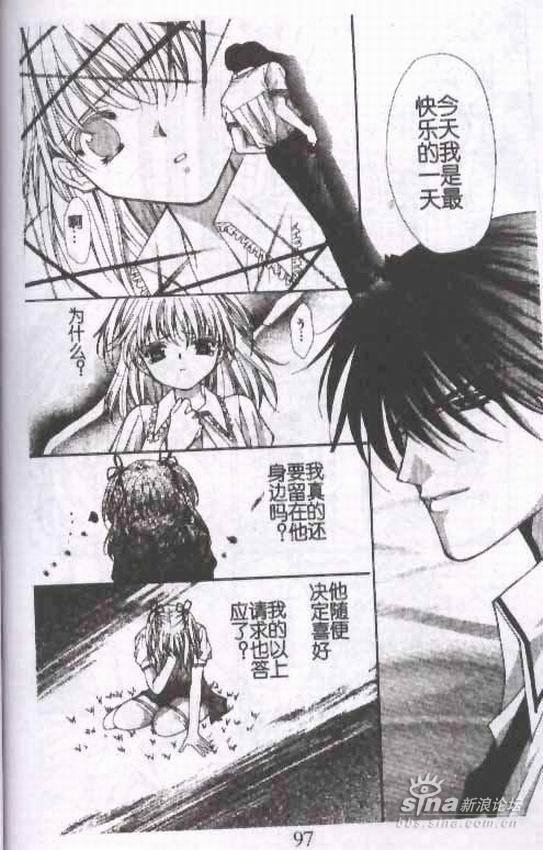 爱的侵犯的介绍