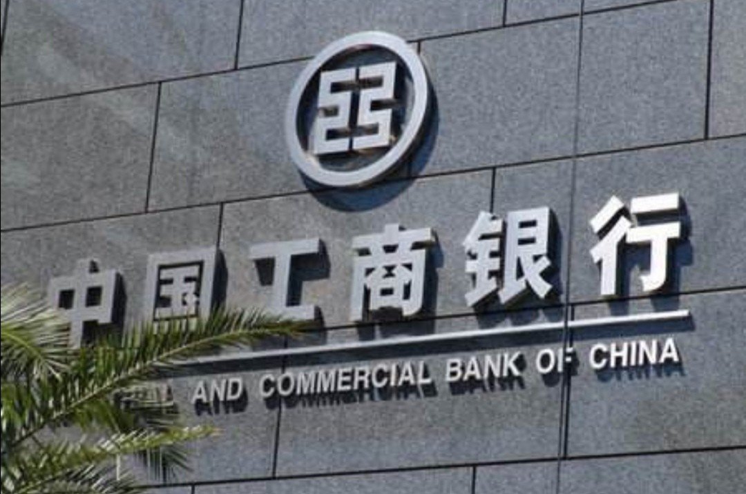 工行的企业文化是什么？