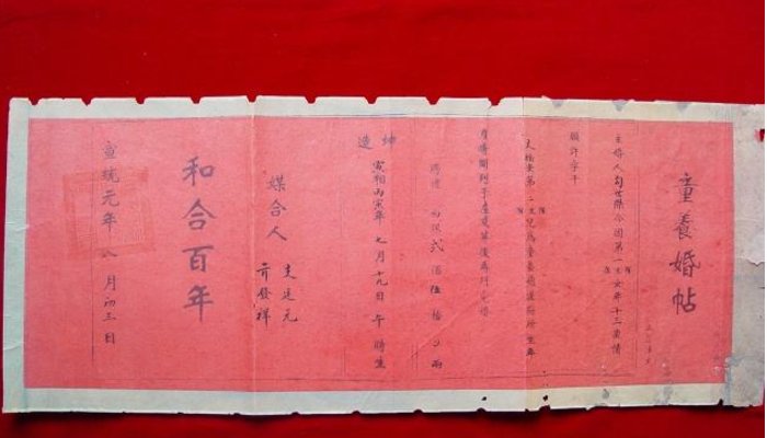 古代成亲的步骤详细