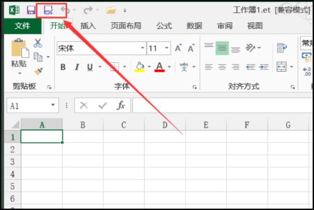 et文件怎么用Excel打开呢？