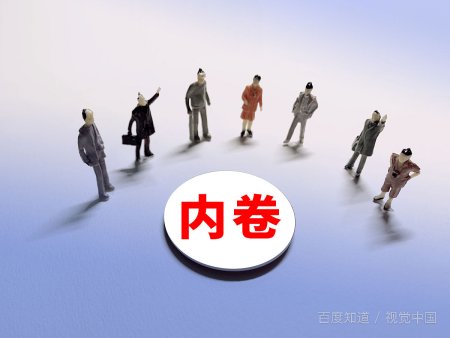 卷的含义是什么？