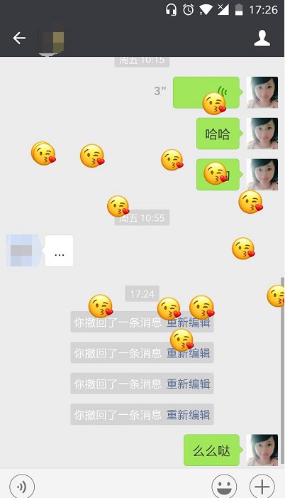 微信表情雨是什么意思？怎么玩？