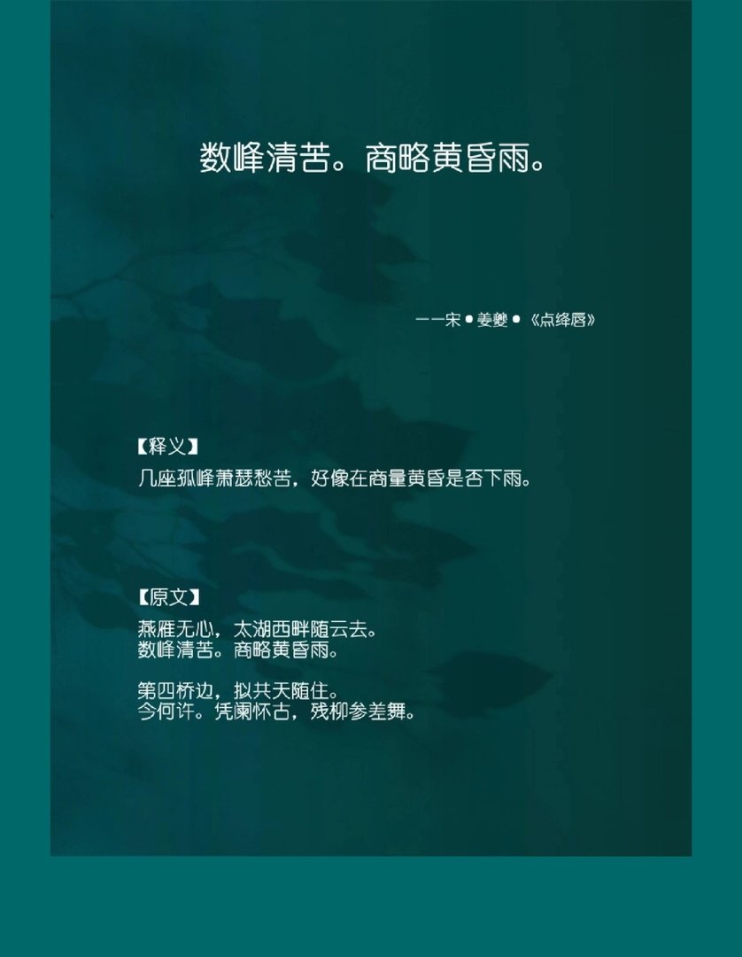 诗人惊艳奇思妙想这神仙诗句,绝美!