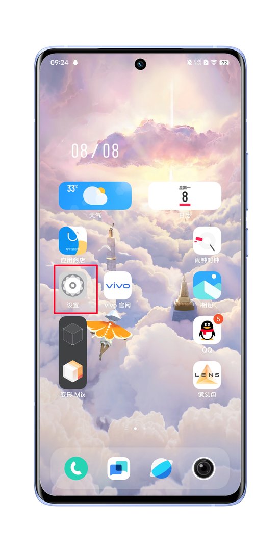 手机上怎样打开麦克风