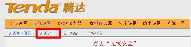 192.168.0.1路由器怎么设置